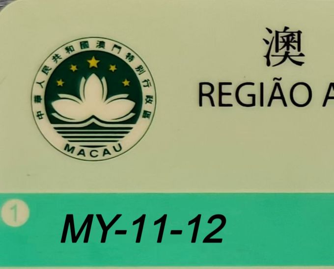 Alfa Romeo愛快羅密歐 166